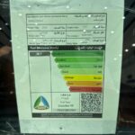 جيلي-بريفيس-المربع-نت-26-3