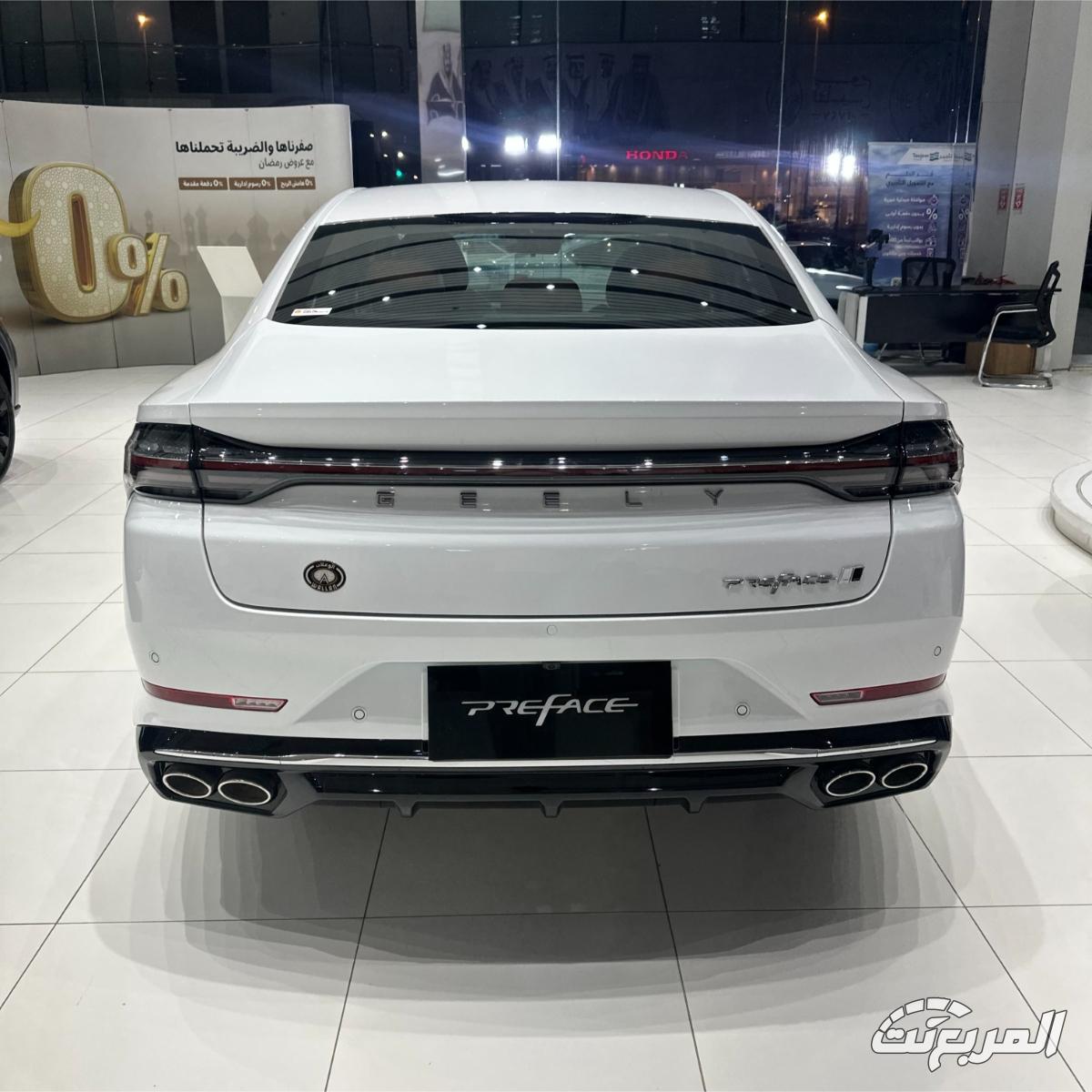 جيلي-بريفيس-المربع-نت-4-3