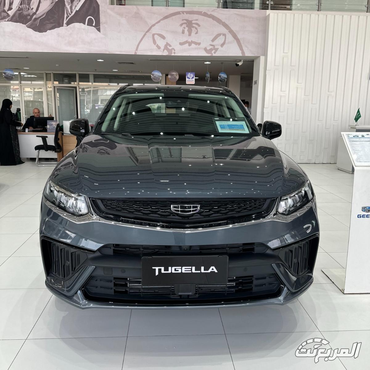 جيلي-توجيلا-المربع-نت-2-7