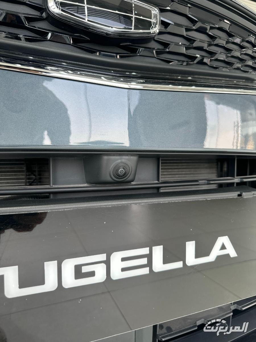 جيلي-توجيلا-المربع-نت-22-3