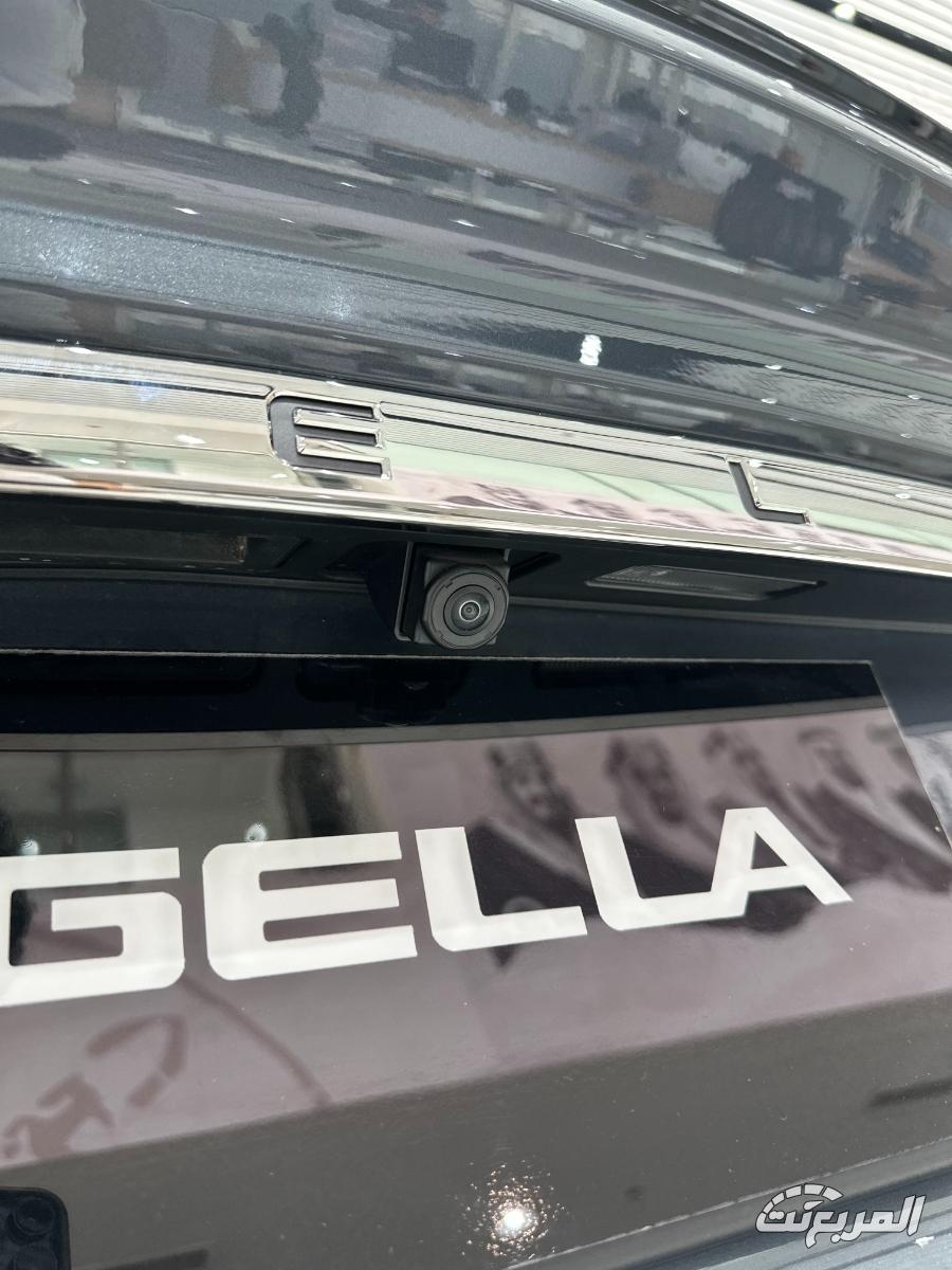 جيلي-توجيلا-المربع-نت-24-3