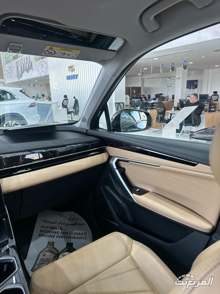 جيلي-ستارراي-المربع-نت-10-3