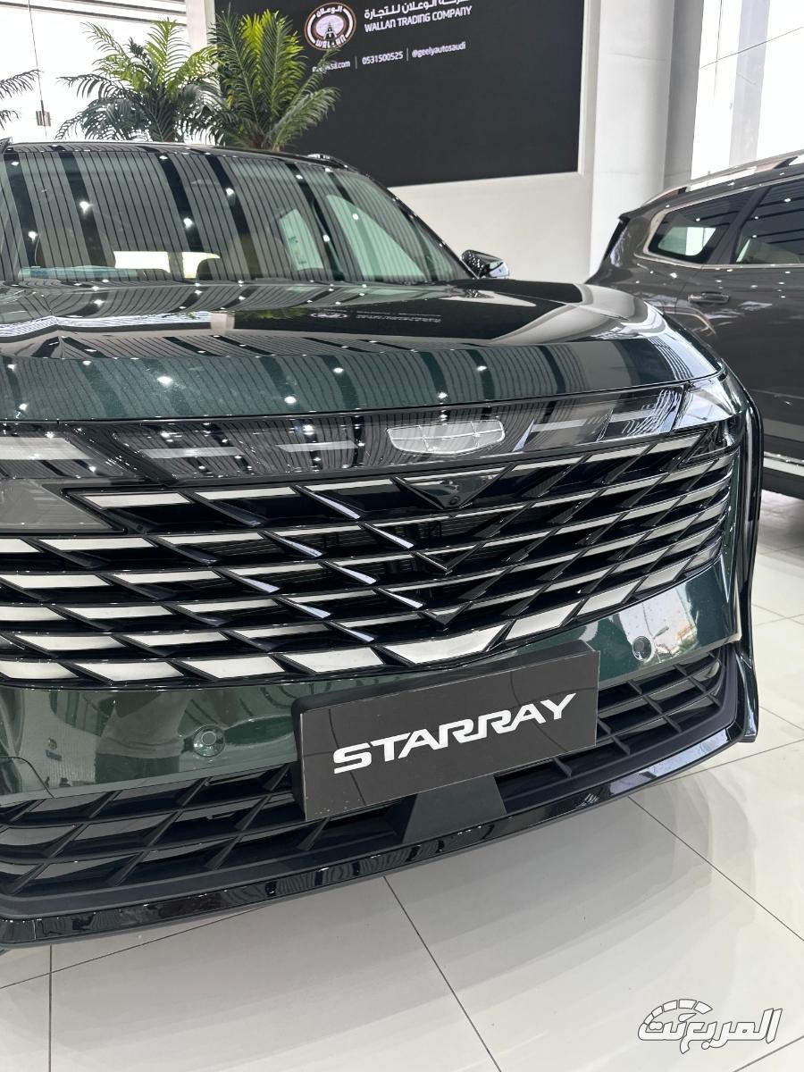 جيلي-ستارراي-المربع-نت-14-2