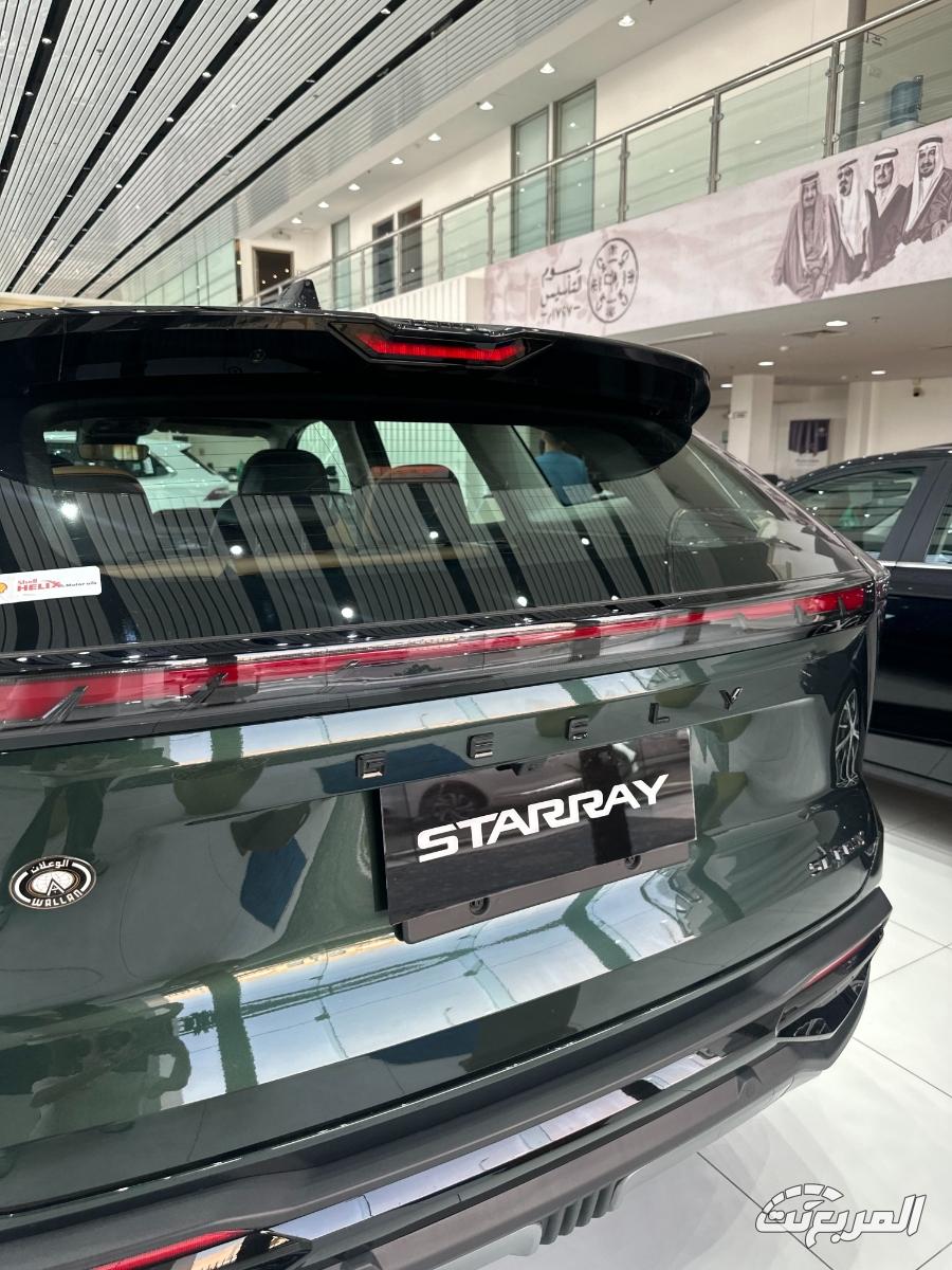 جيلي-ستارراي-المربع-نت-19-2