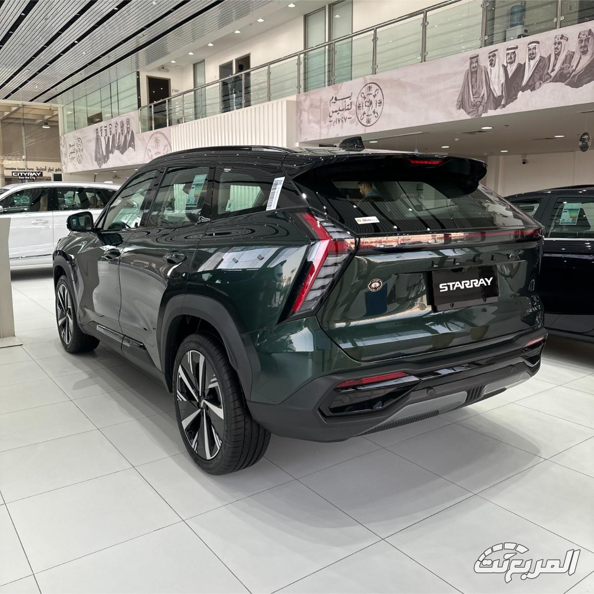 جيلي-ستارراي-المربع-نت-3-4