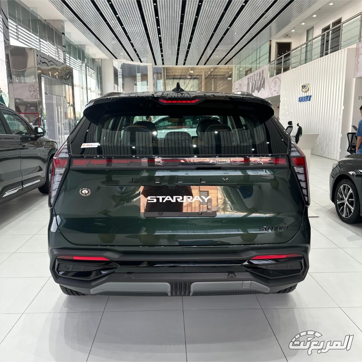 جيلي-ستارراي-المربع-نت-4-3