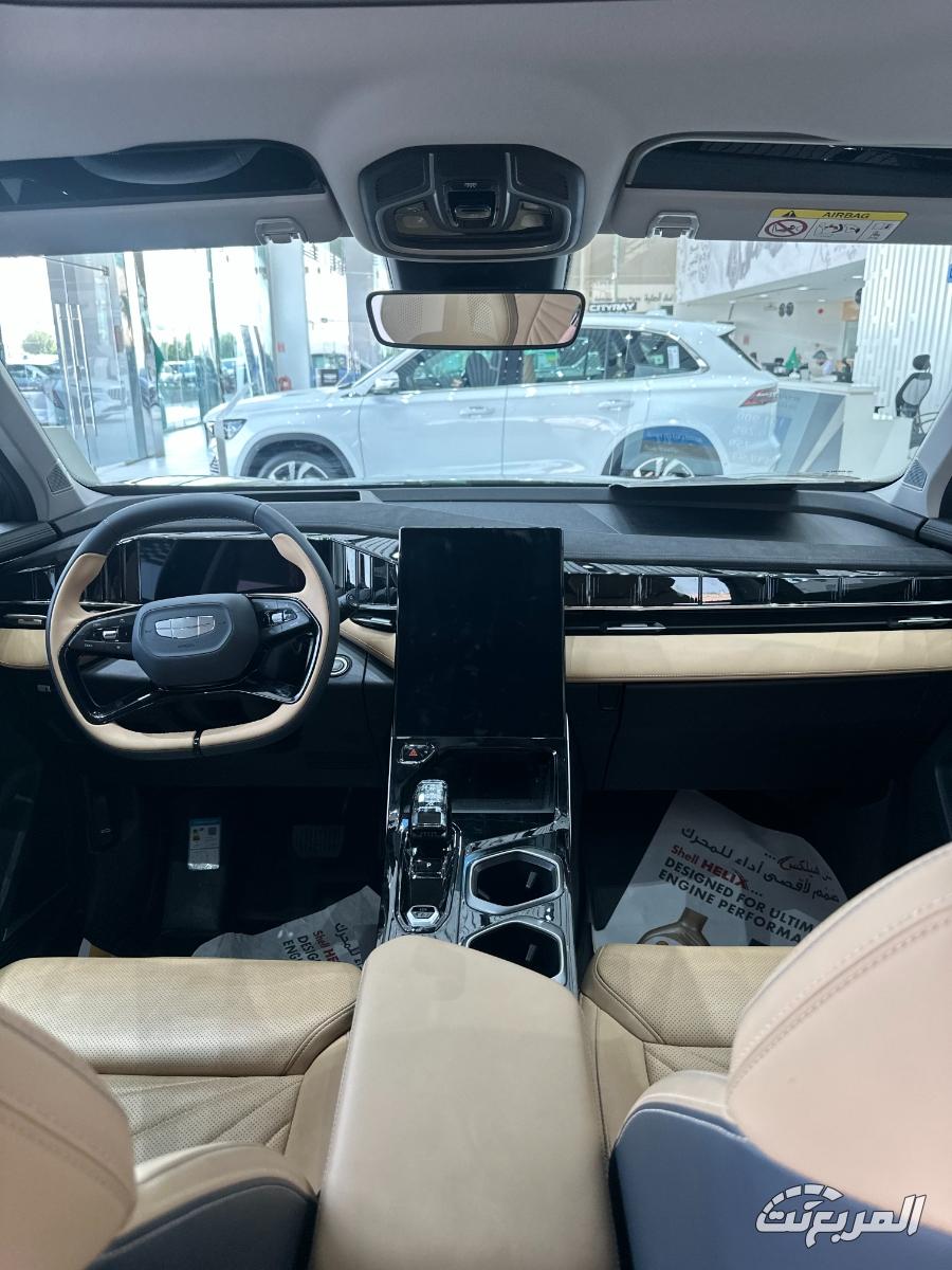 جيلي-ستارراي-المربع-نت-5-4