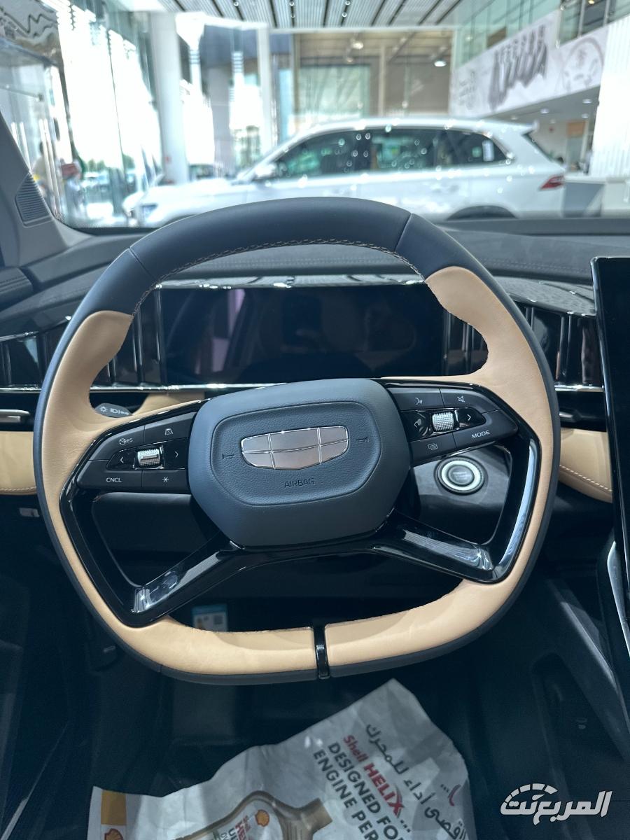 جيلي-ستارراي-المربع-نت-7-3