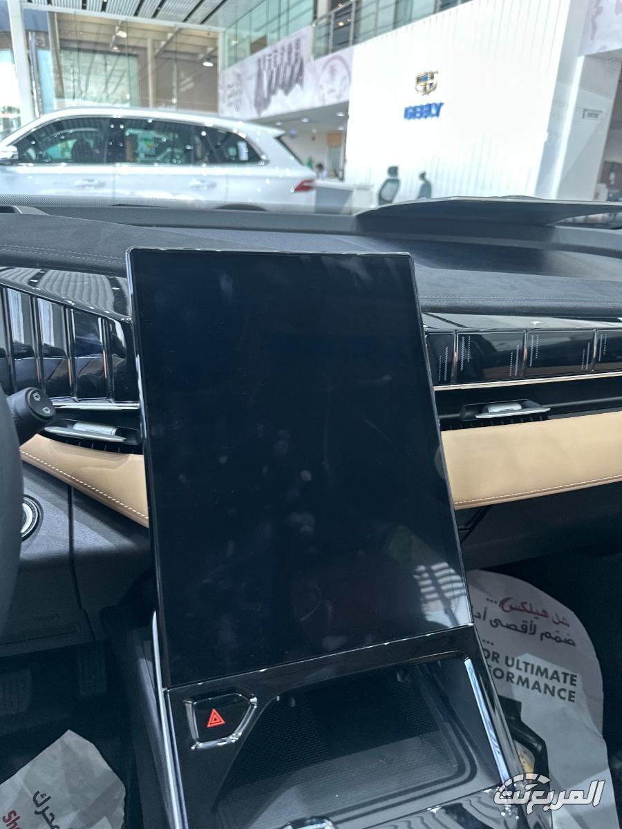 جيلي-ستارراي-المربع-نت-8-3