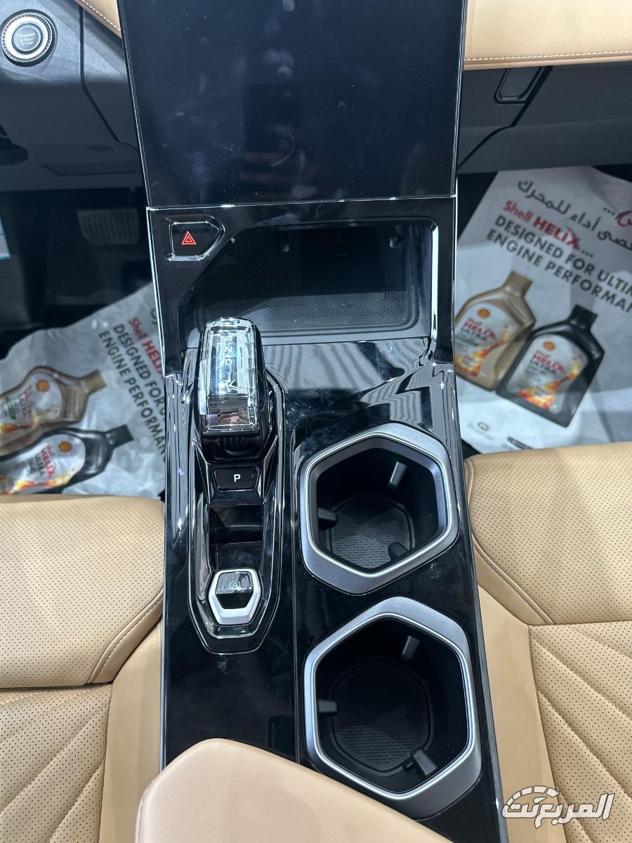 جيلي-ستارراي-المربع-نت-9-3