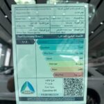 جيلي-كولراي-المربع-نت-25-2