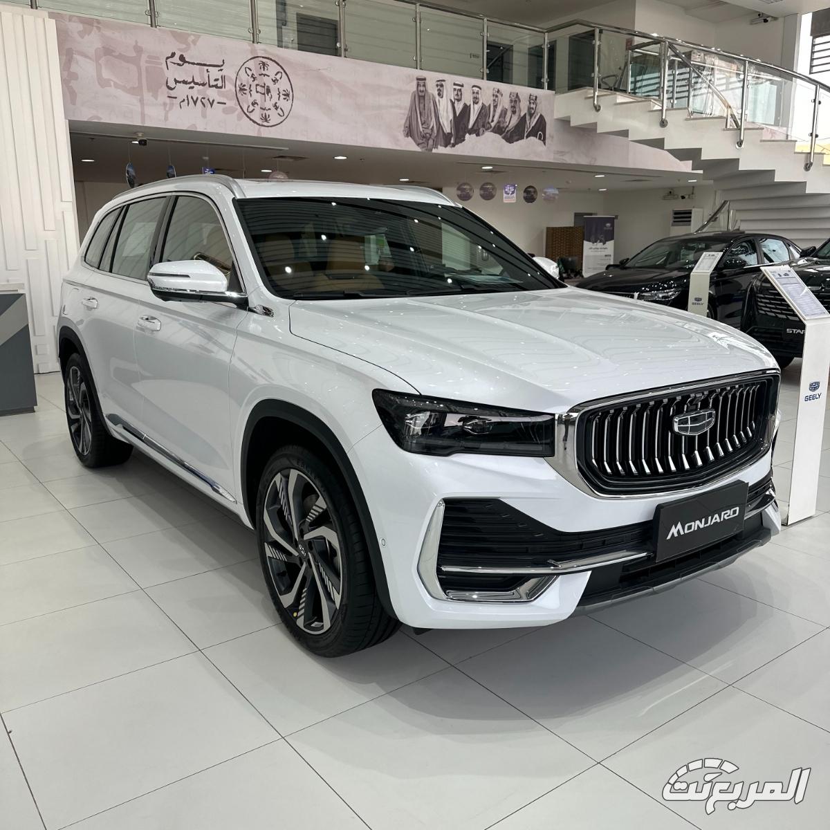 جيلي-مونجارو-المربع-نت-1-5