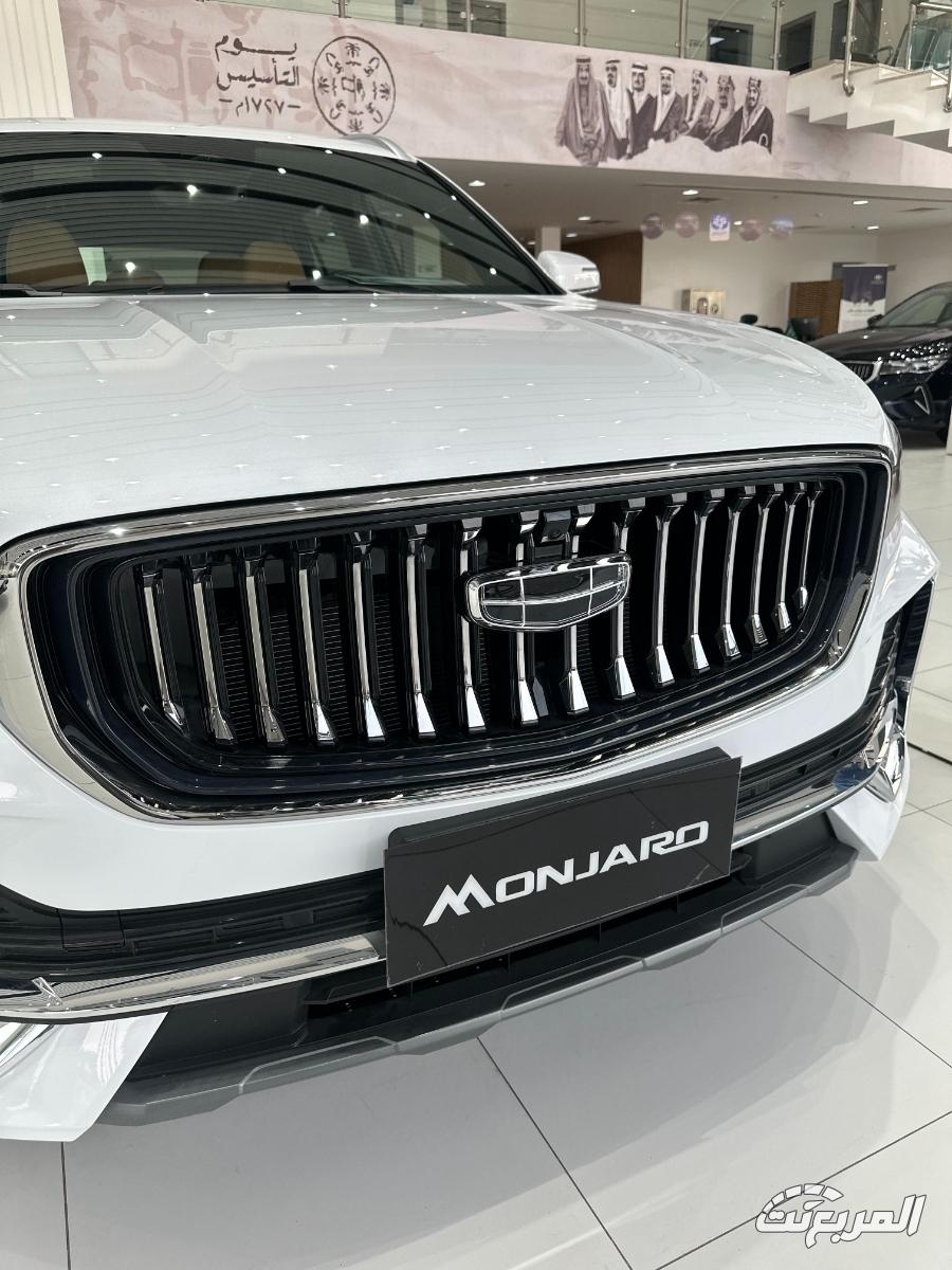 جيلي-مونجارو-المربع-نت-15-2