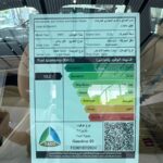 جيلي-مونجارو-المربع-نت-24