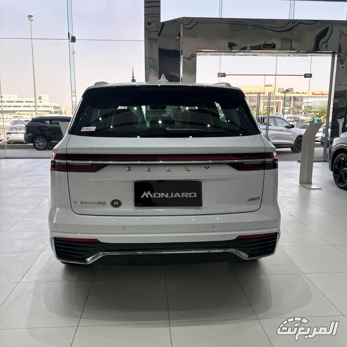 جيلي-مونجارو-المربع-نت-4-3