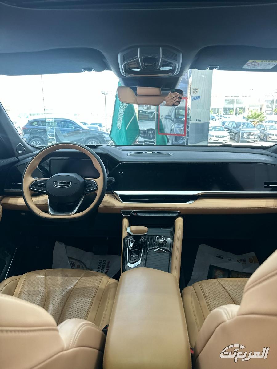 جيلي-مونجارو-المربع-نت-5-4