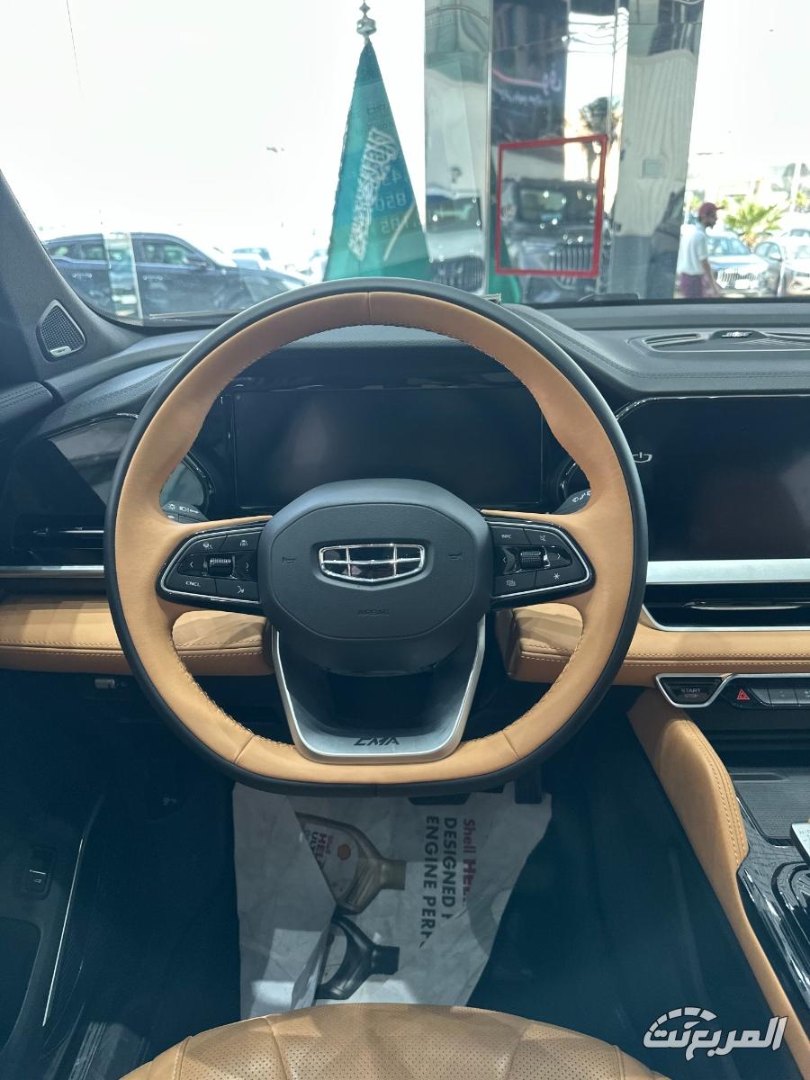 جيلي-مونجارو-المربع-نت-7-3