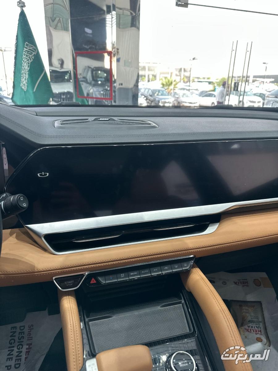 جيلي-مونجارو-المربع-نت-9-3