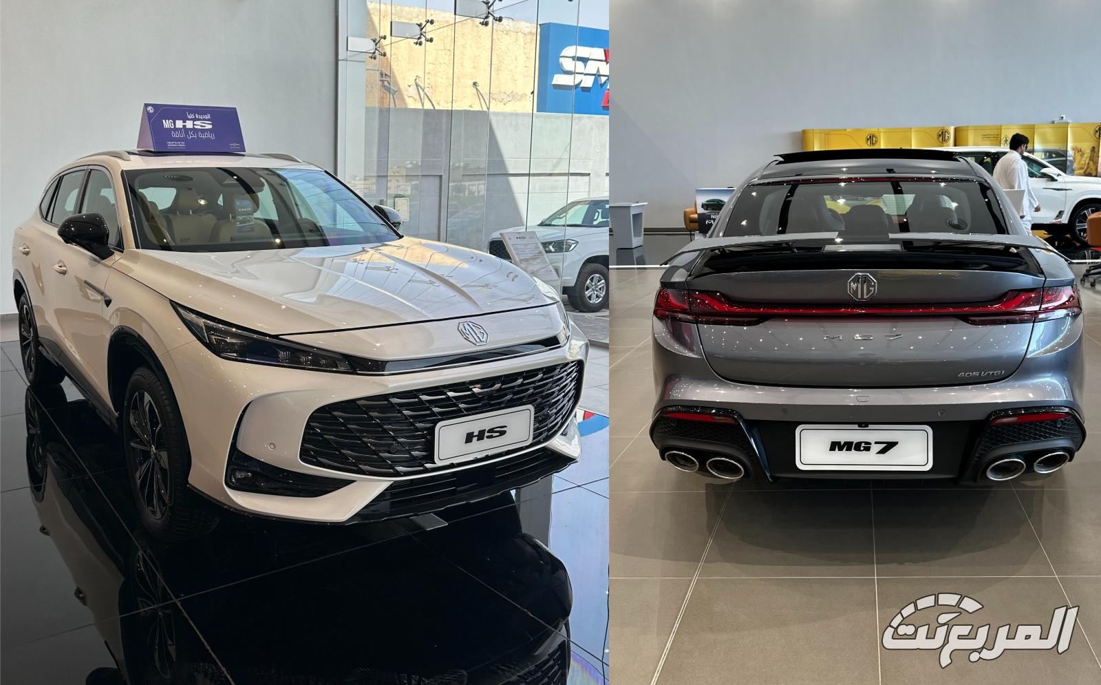 عروض ام جي الصيفية 2025 بقسط يبدأ من 611 ريال وهامش ربح تنافسي