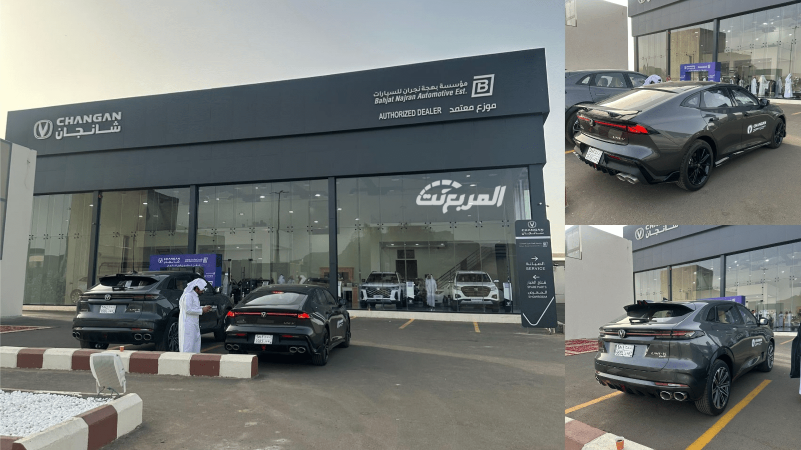 شانجان المجدوعي تفتتح فرع جديد في نجران بخدمات متكاملة