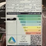 فورثنج-t5-المربع-نت-25