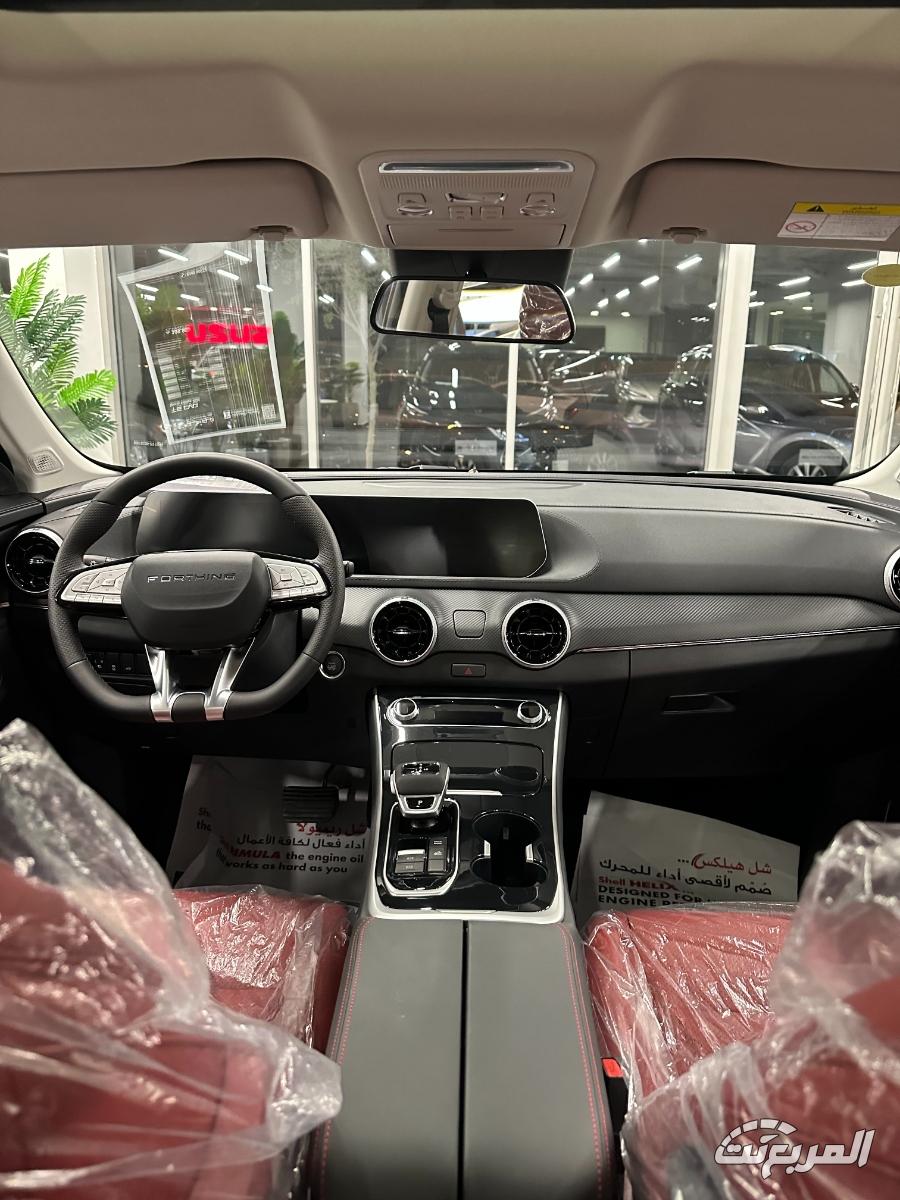 فورثنج-t5-المربع-نت-5