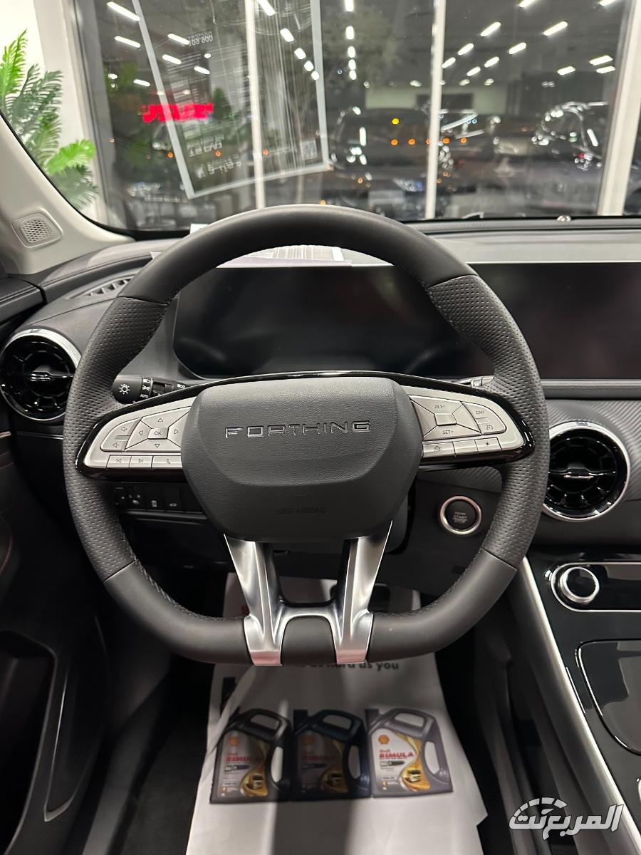 فورثنج-t5-المربع-نت-7