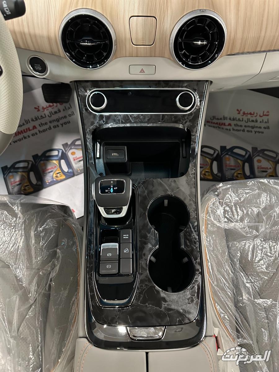 فورثنج-u-تور-المربع-نت-10