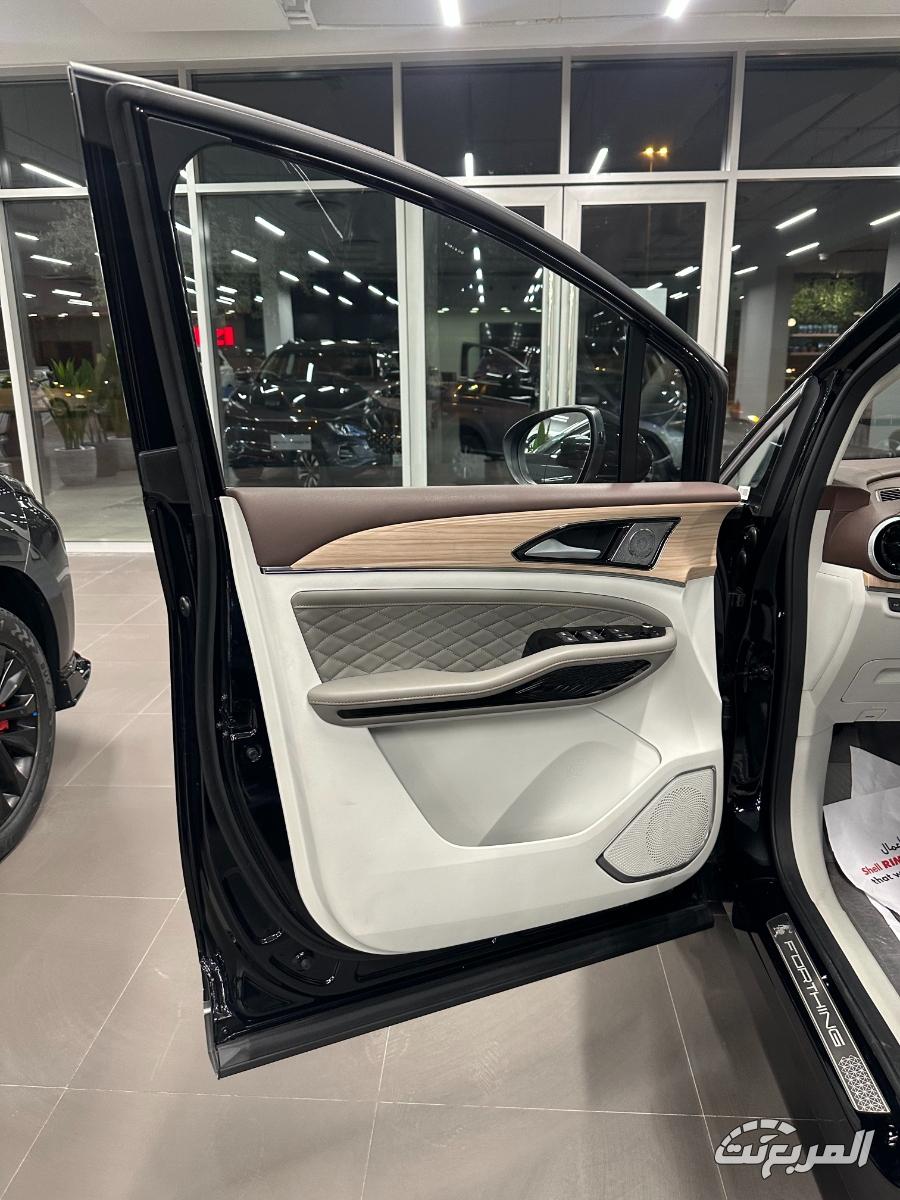 فورثنج-u-تور-المربع-نت-12