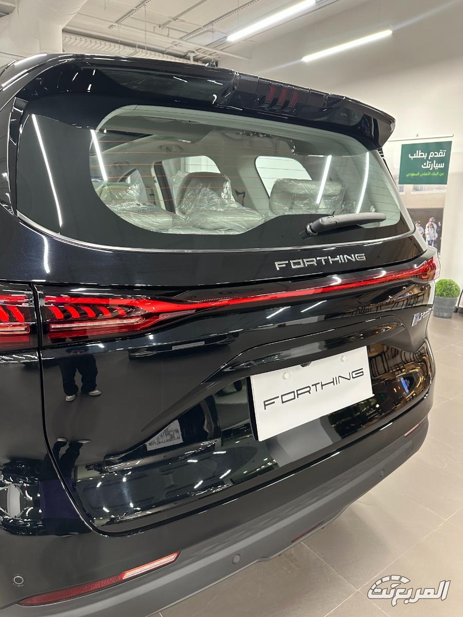 فورثنج-u-تور-المربع-نت-15