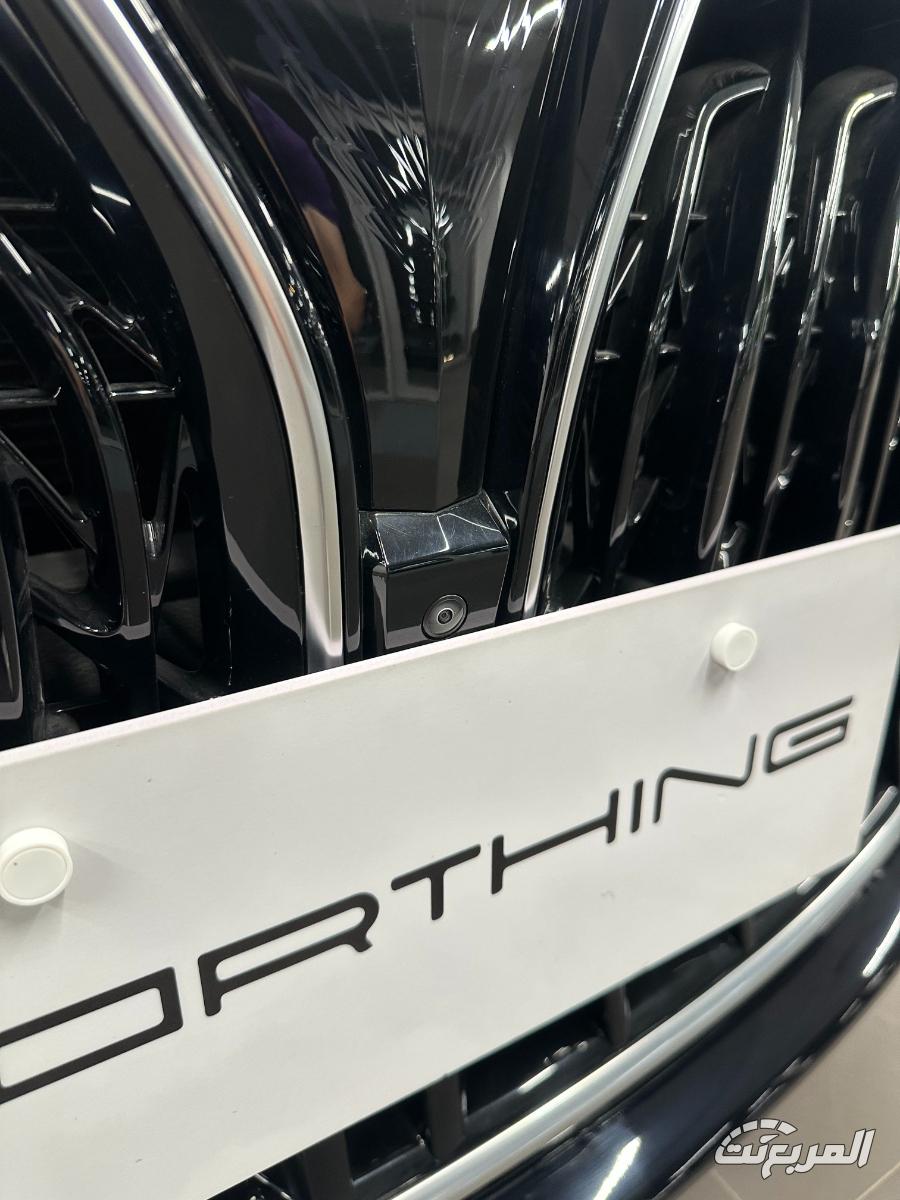 فورثنج-u-تور-المربع-نت-24