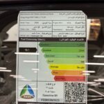 فورثنج-u-تور-المربع-نت-25