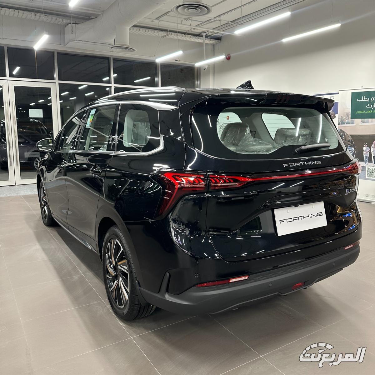 فورثنج-u-تور-المربع-نت-3