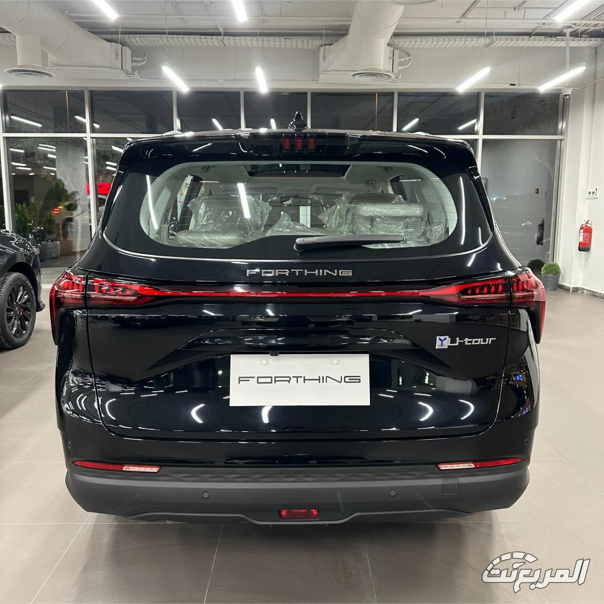 فورثنج-u-تور-المربع-نت-4