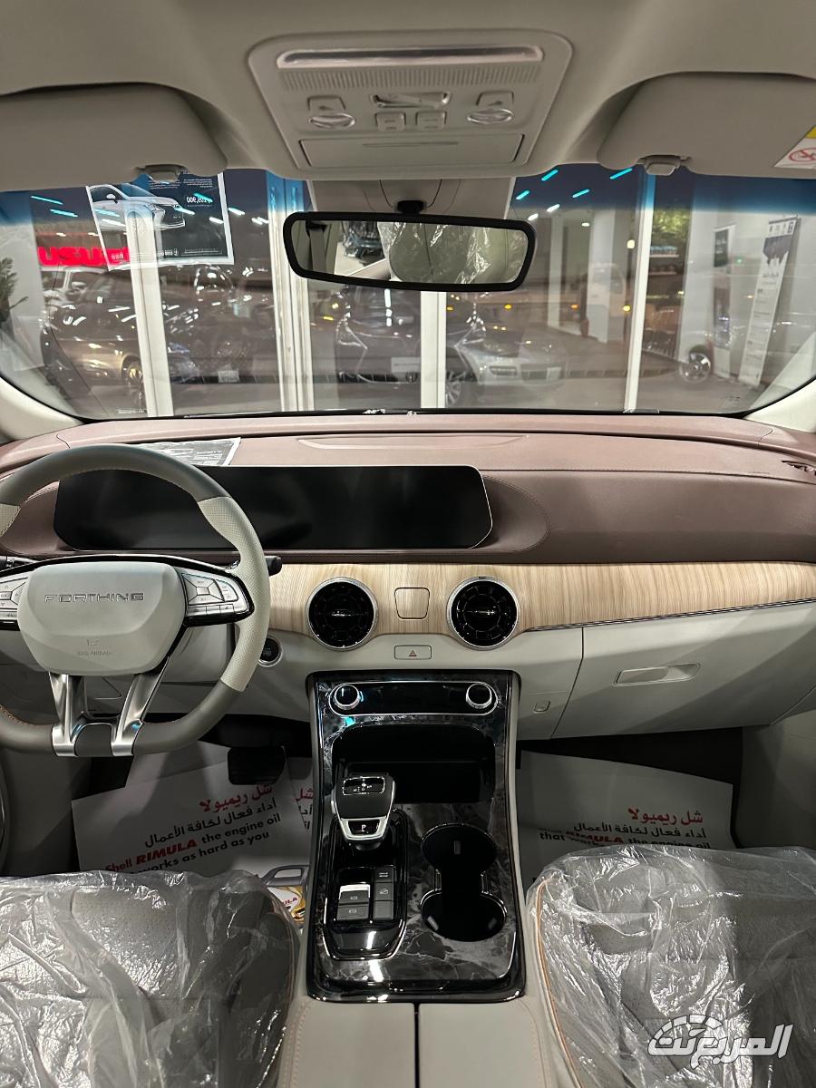 فورثنج-u-تور-المربع-نت-5