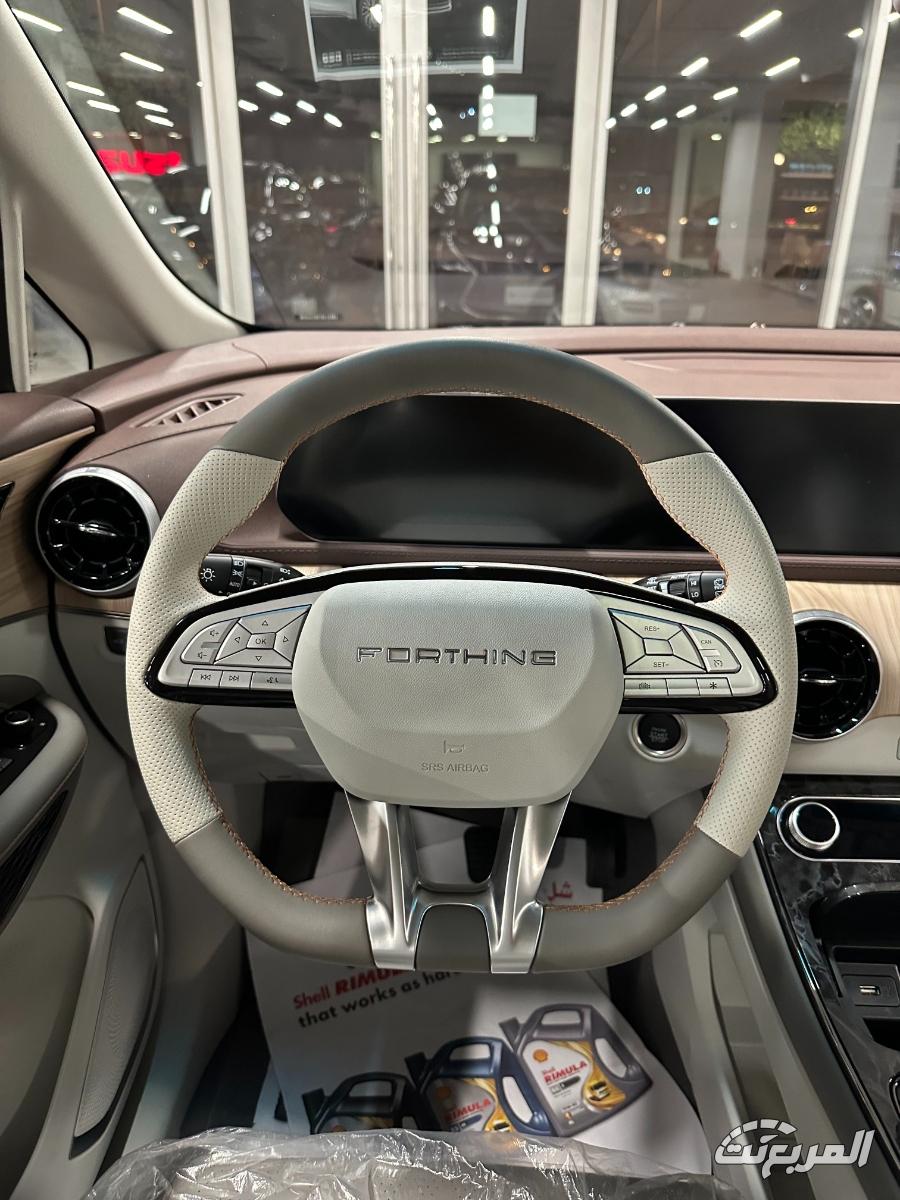 فورثنج-u-تور-المربع-نت-6