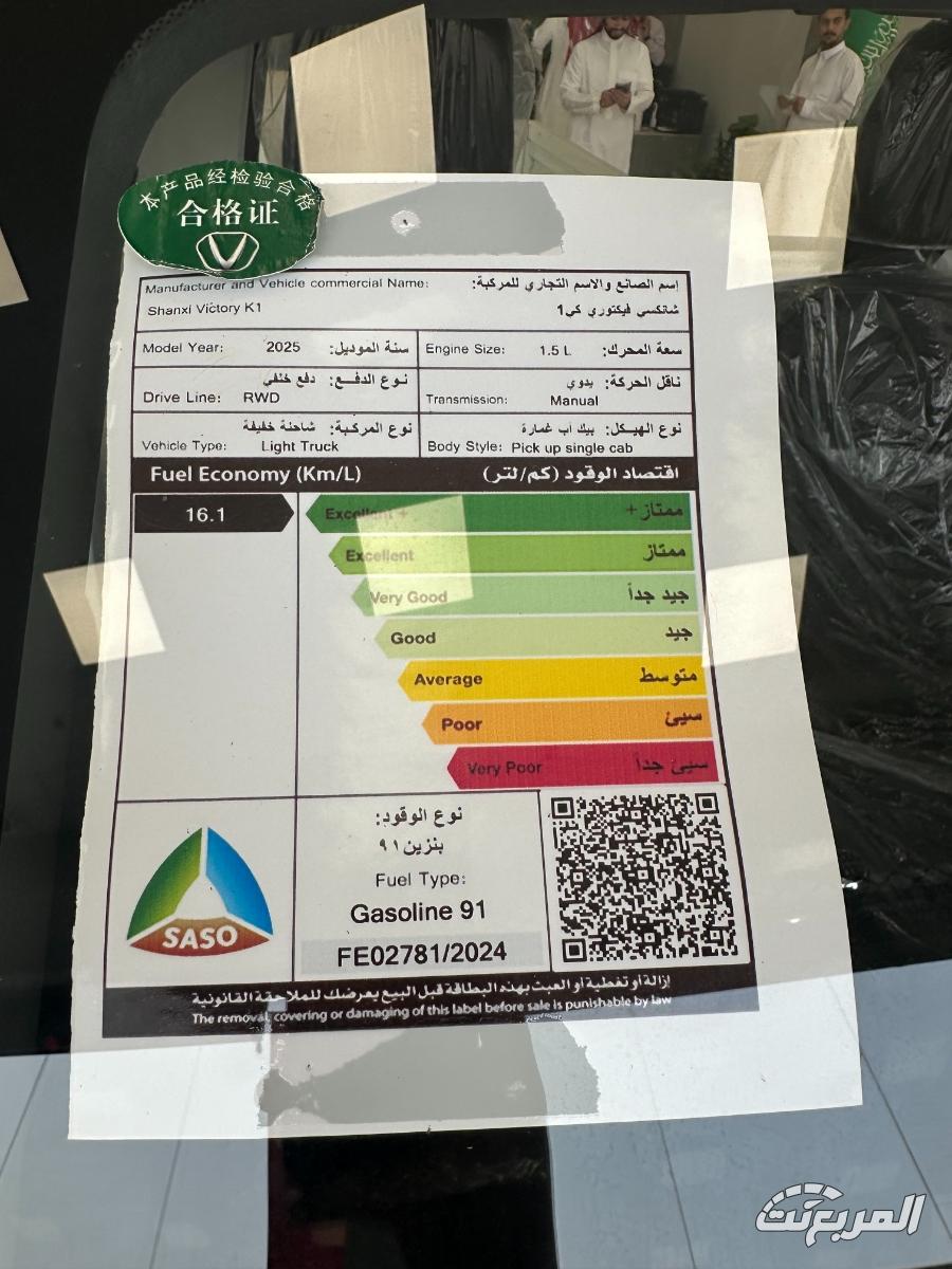 فيكتوري-k1-بيك-اب-المربع-نت-21