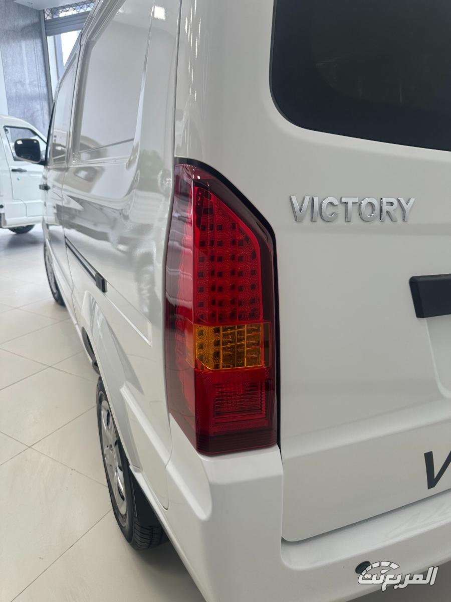 فيكتوري-v1-المربع-نت-19