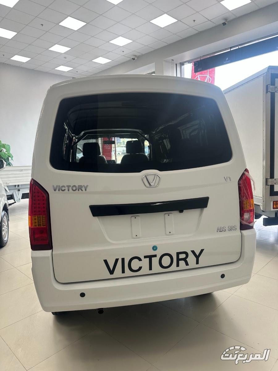 فيكتوري-v1-المربع-نت-3-2