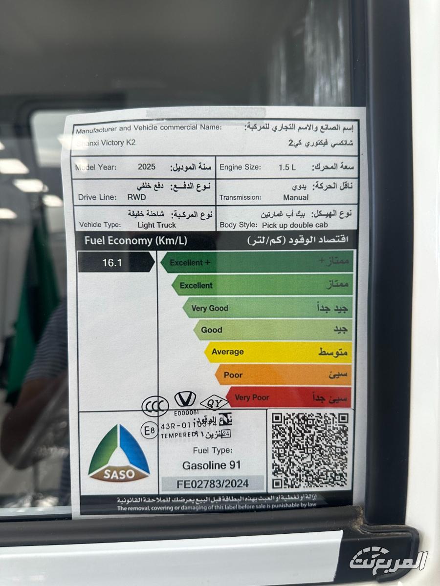 فيكتوري-k2-المربع-نت-22