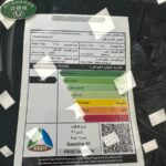 فيكتوري-v2-المربع-نت-22