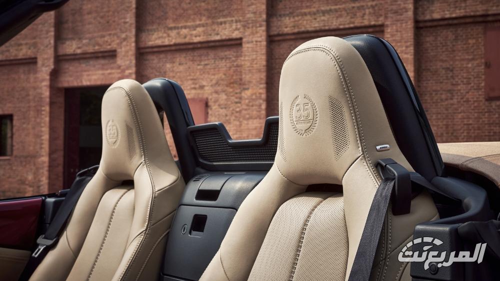 مازدا-mx-5-المربع-نت-6