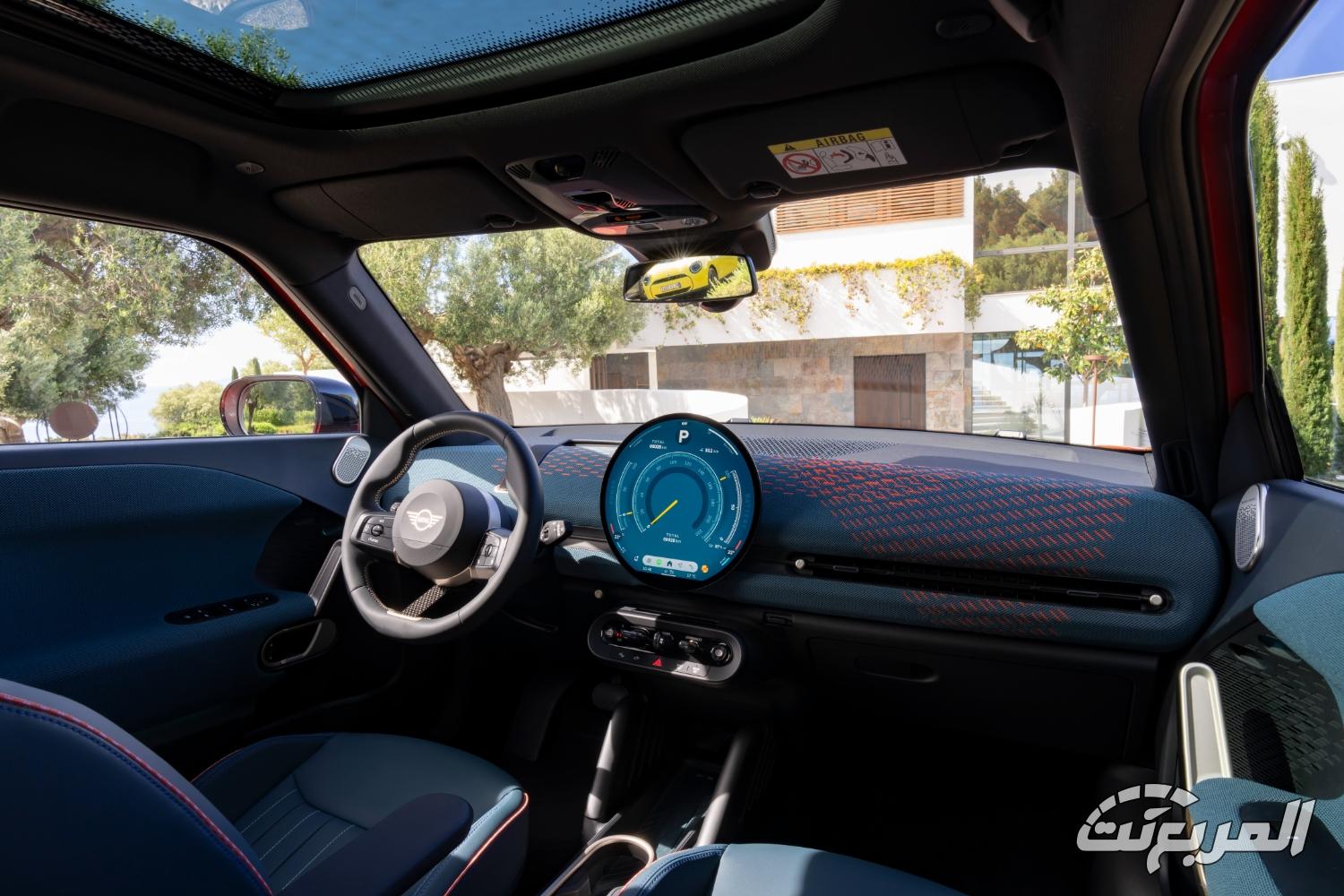 ميني-ايس-مان-المربع-نت-34