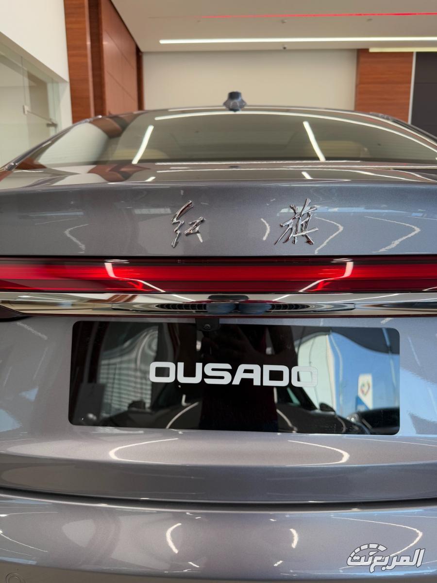 هونشي-اوسادو-المربع-نت-28