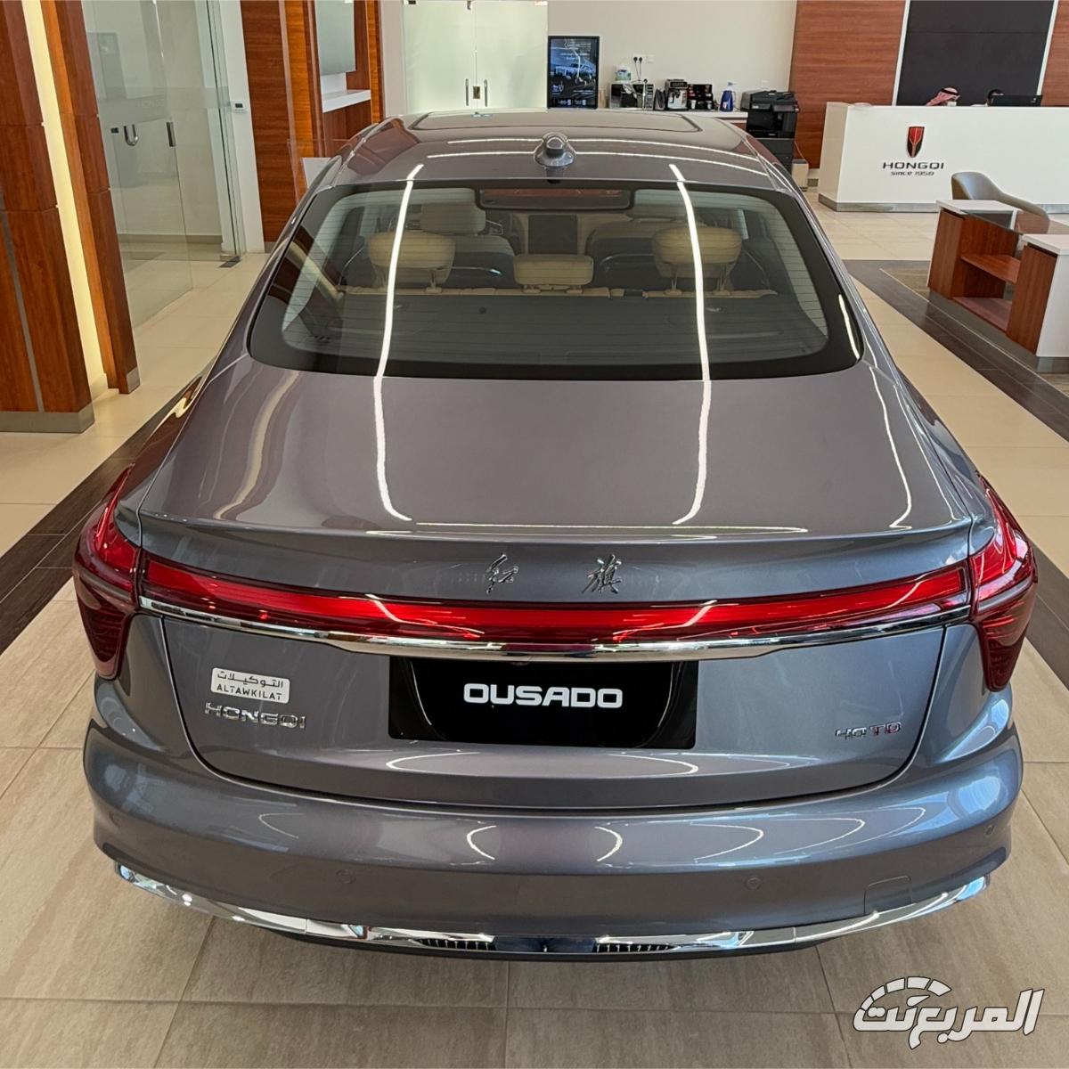 هونشي-اوسادو-المربع-نت-4-5