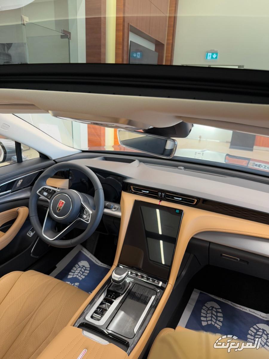 هونشي-اوسادو-المربع-نت-9-3