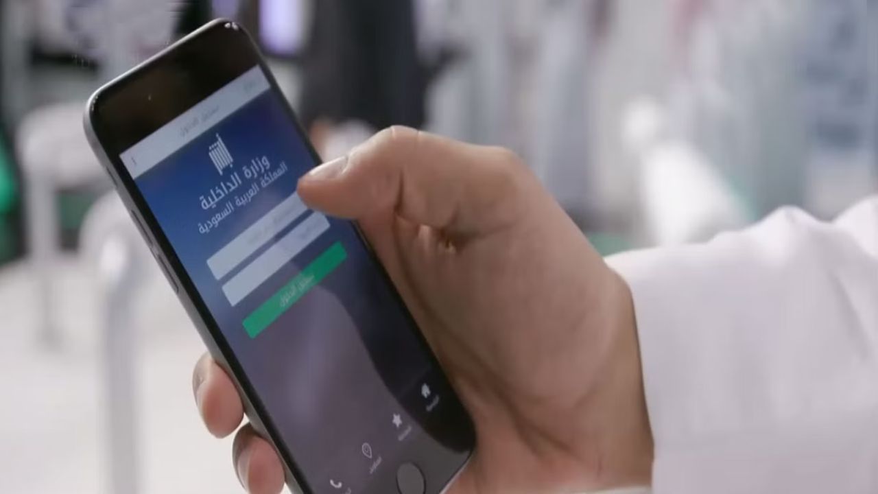 طريقة اضافة مستخدم فعلي للمركبة اون لاين في 6 خطوات بالشروط استعلام مستخدم فعلي