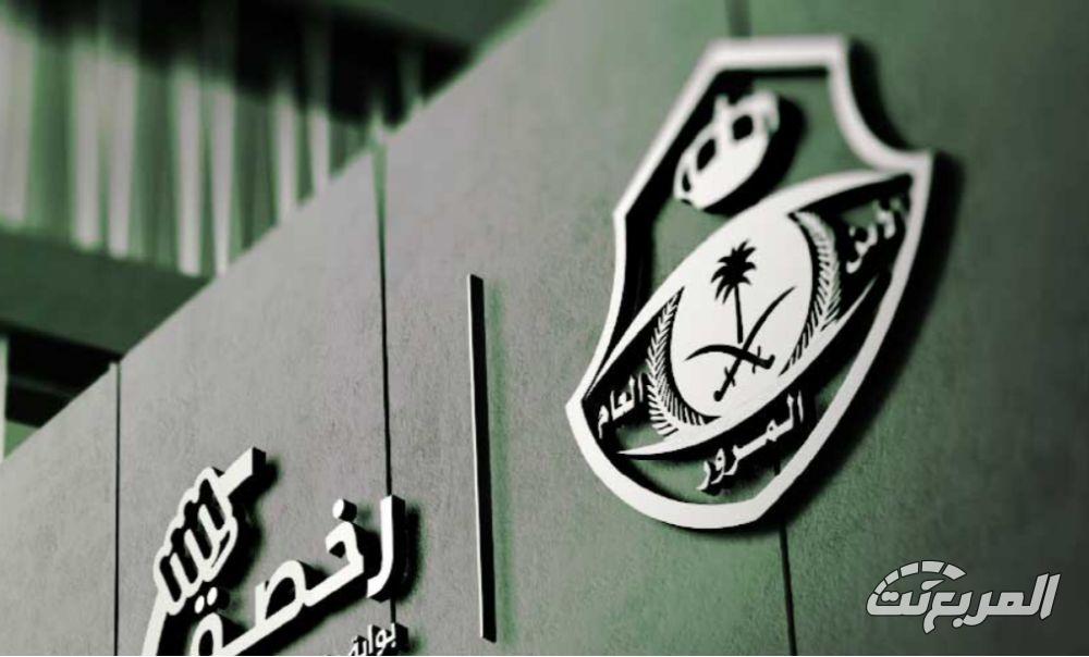 كيفية استخراج رخصة قيادة بسهولة؟ دليل شامل للمبتدئين 2025 كيفية استخراج رخصة قيادة بسهولة؟ دليل شامل للمبتدئين 2025 5