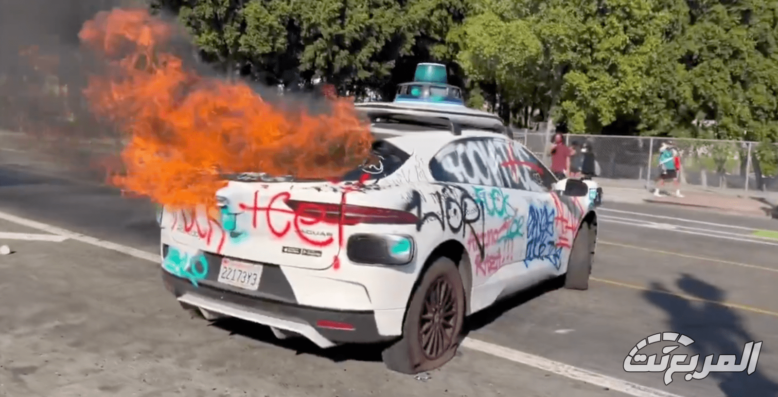 حرق سيارات ذاتية القيادة في لوس انجلوس: هل نحن أمام كارثة مستقبلية؟ 1