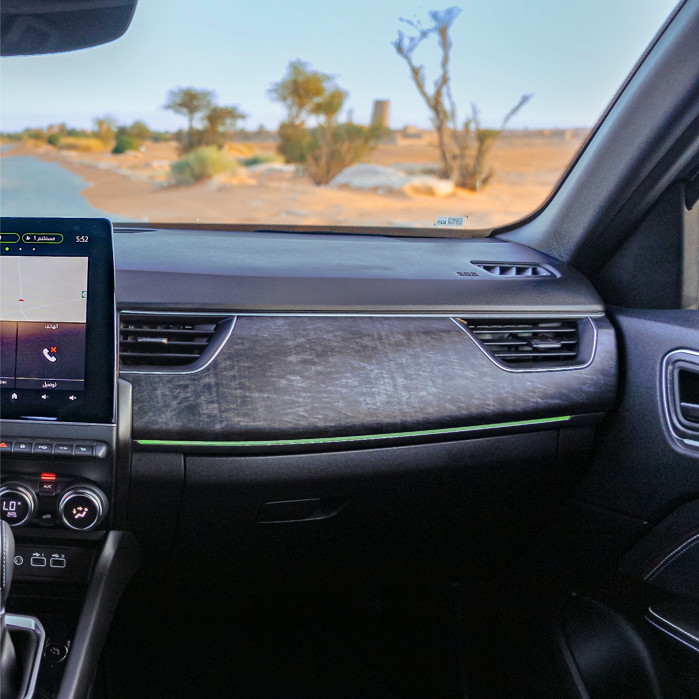 فئات رينو أركانا 2025 الأسعار وجميع الفروقات في التجهيزات فئات رينو أركانا 2025 الأسعار وجميع الفروقات في التجهيزات 7